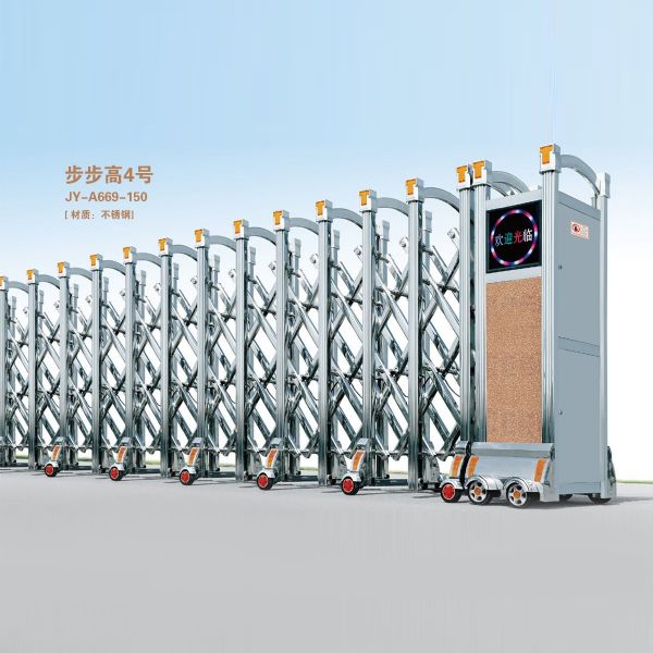 伸縮門JY-A669-150