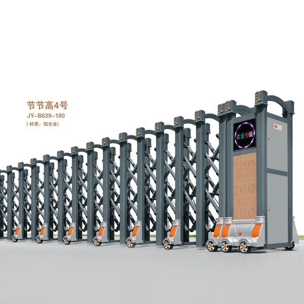 伸縮門JY-B639-180