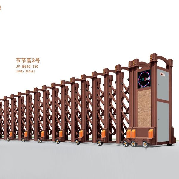 伸縮門JY-B640-180