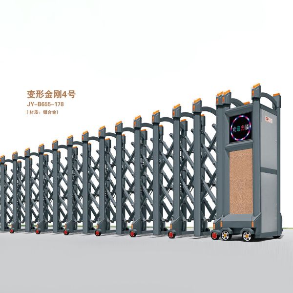 伸縮門JY-B655-178