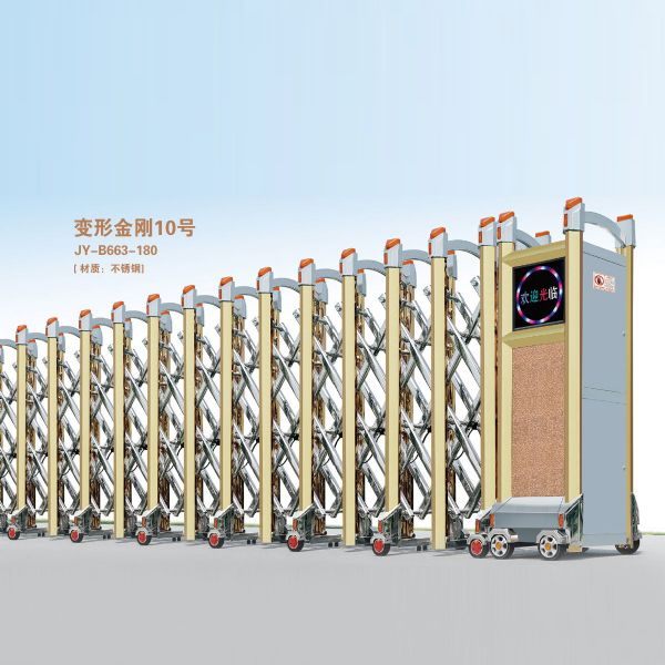 伸縮門JY-B663-180