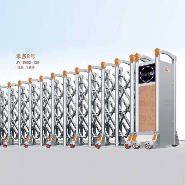 伸縮門JY-B682-138