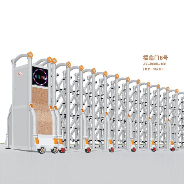 伸縮門(mén)JY-B688-160