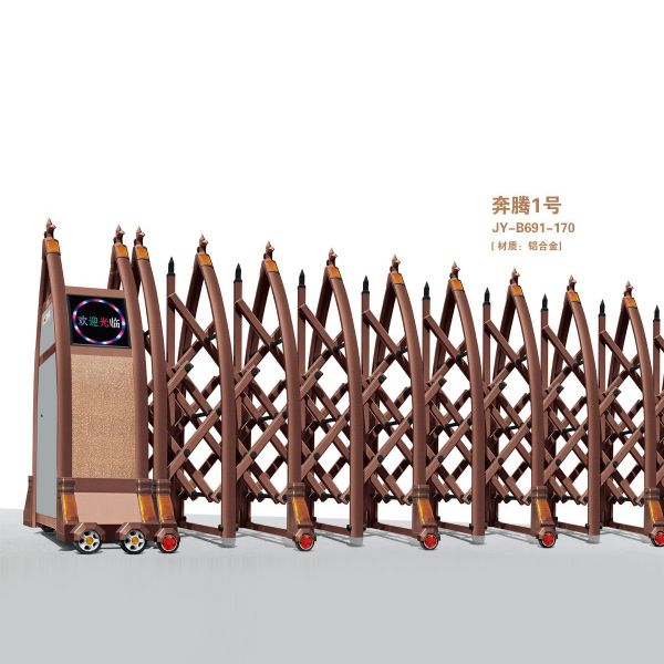 伸縮門(mén)JY-B691-170