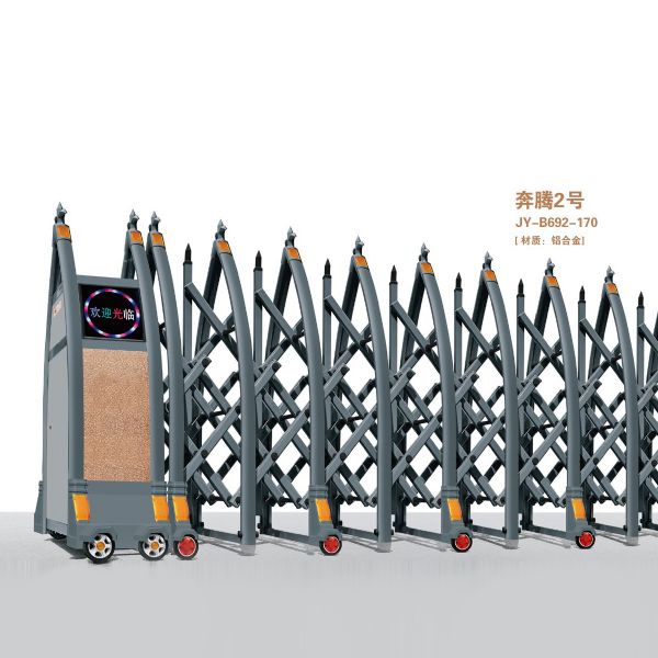 伸縮門(mén)JY-B692-170