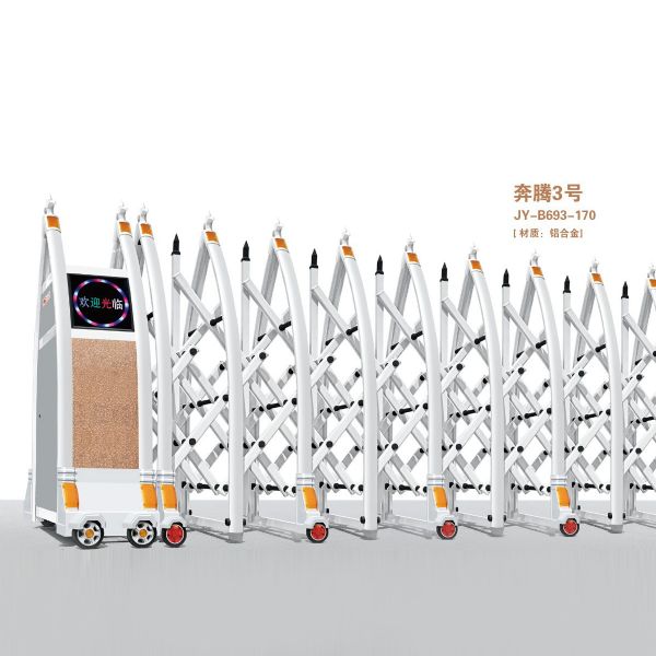 伸縮門JY-B693-170