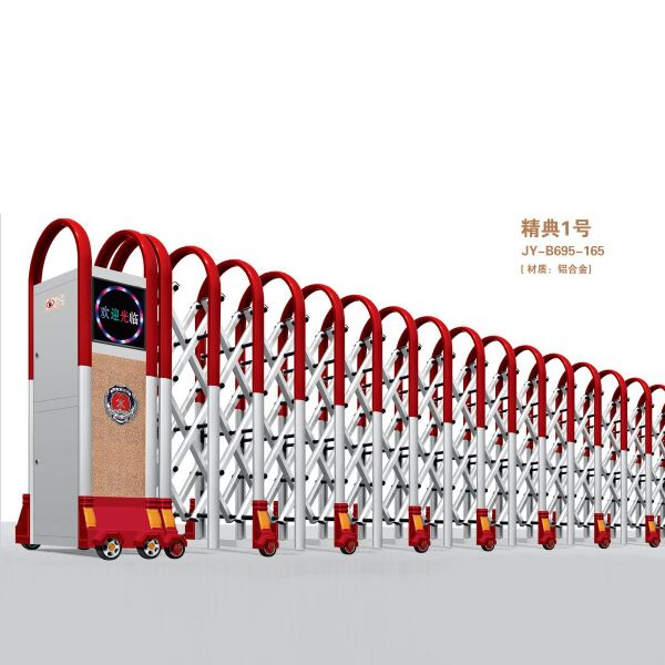 伸縮門JY-B695-165