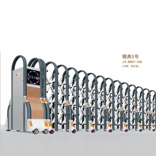 伸縮門JY-B697-168