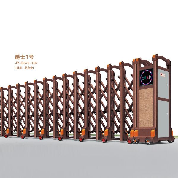伸縮門JY-B670-165