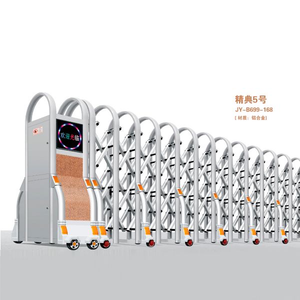伸縮門JY-B699-168