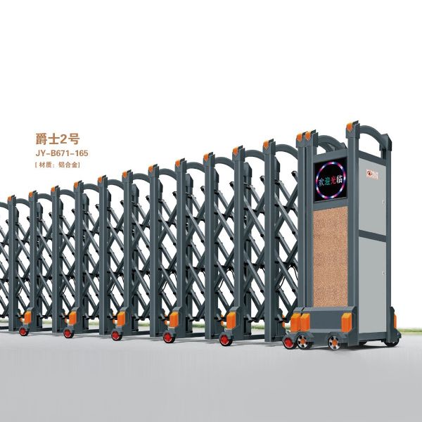 伸縮門JY-B671-165