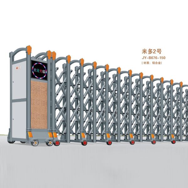 伸縮門JY-B676-150
